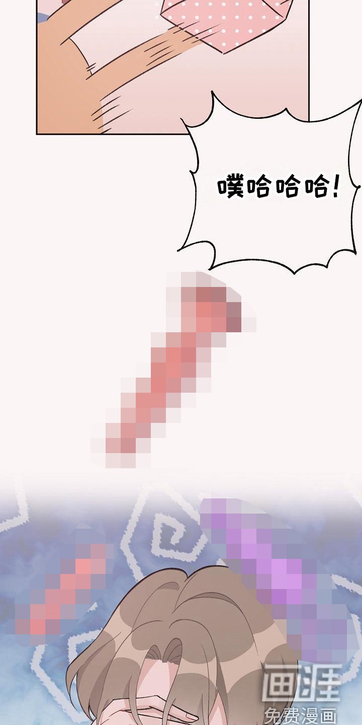 第32章：真爱之吻：生日礼物