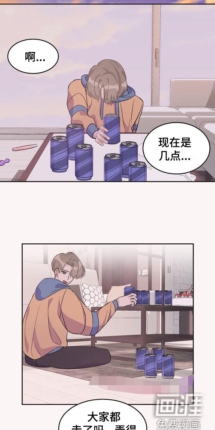 第32章：真爱之吻：生日礼物