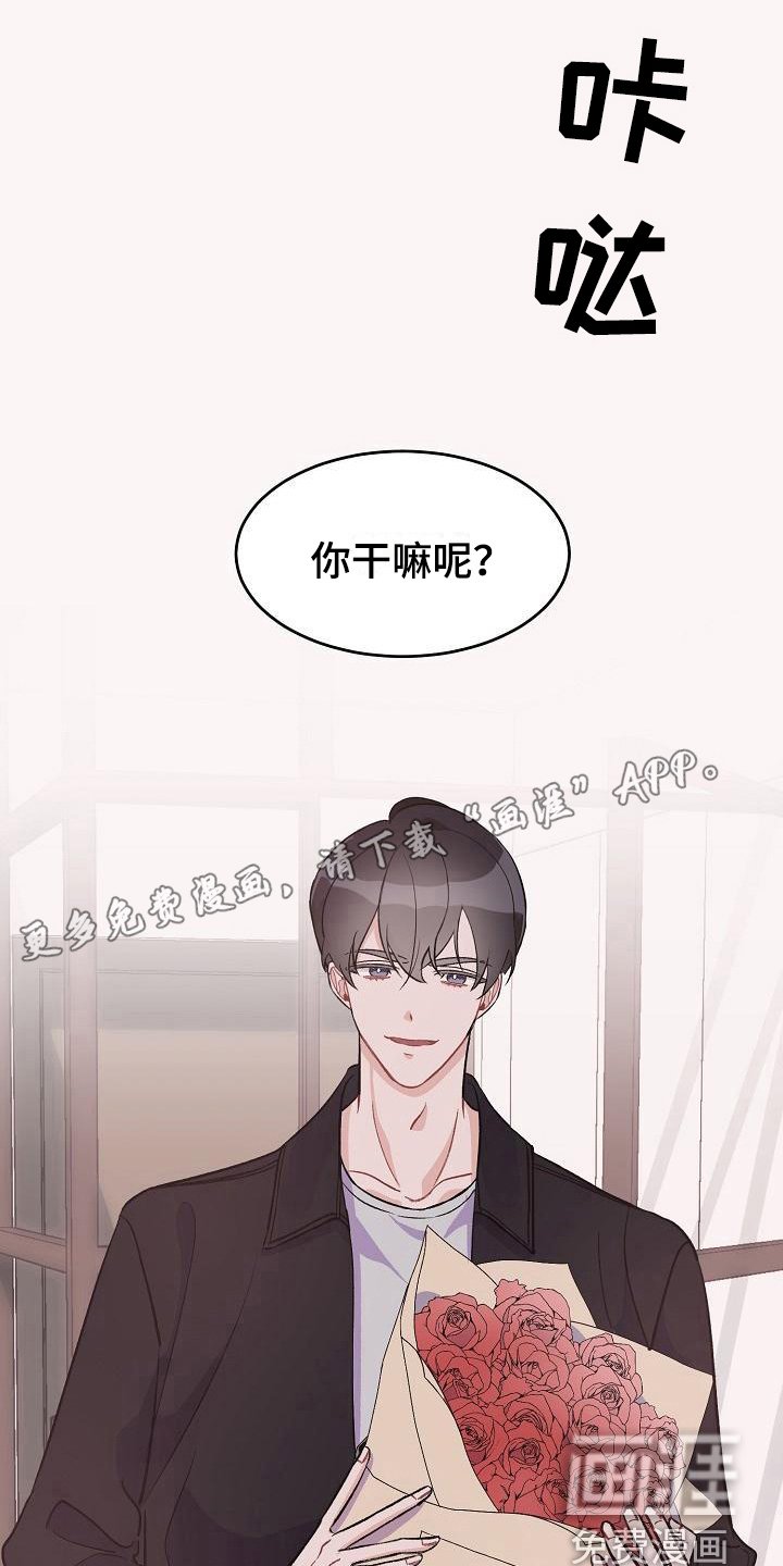 第33章：真爱之吻：成年了