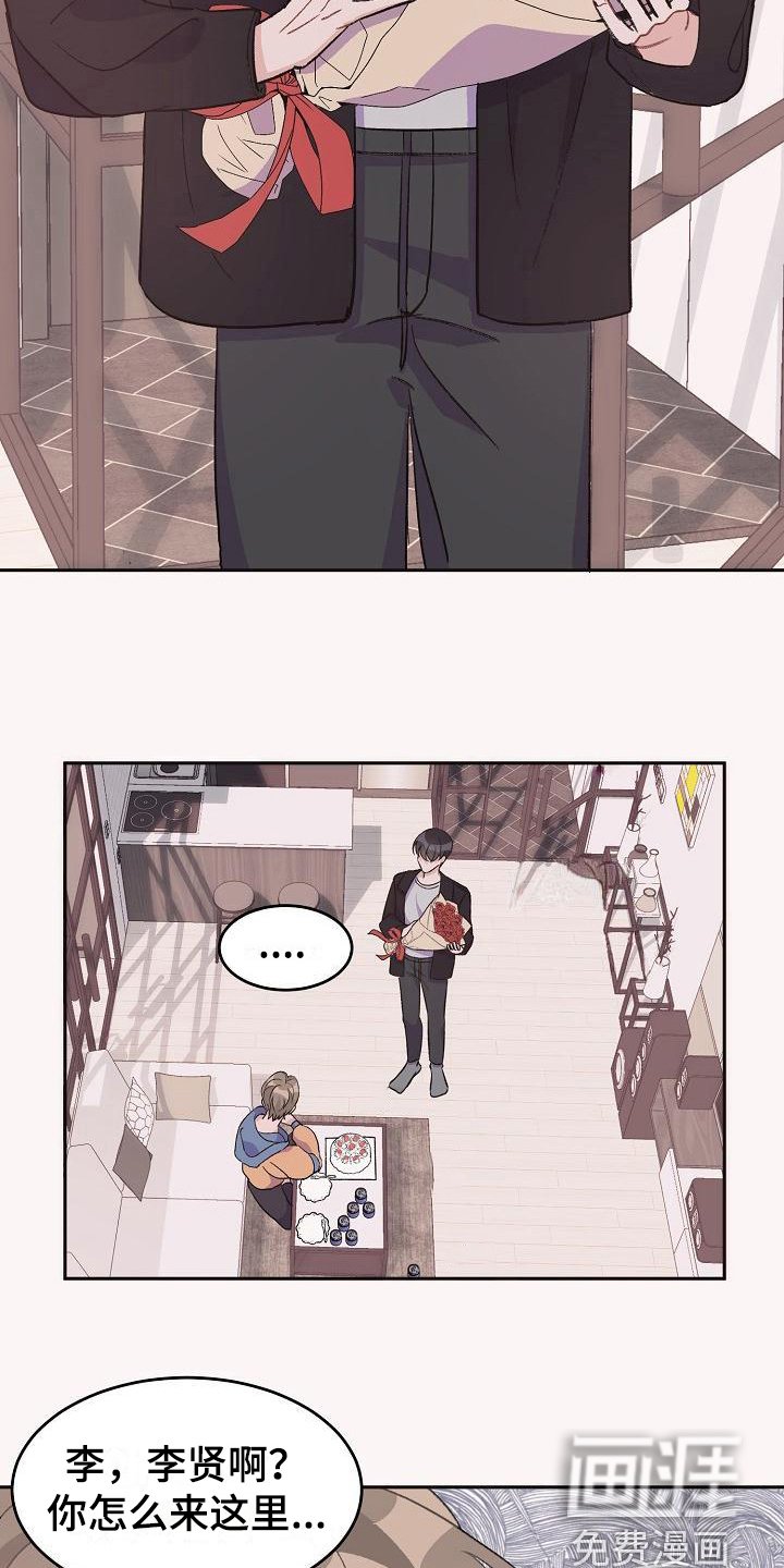 第33章：真爱之吻：成年了