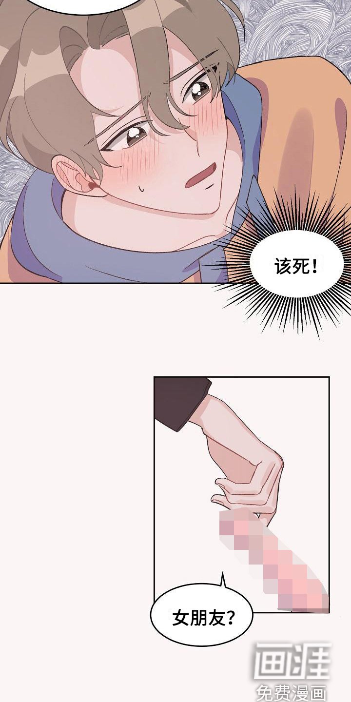 第33章：真爱之吻：成年了