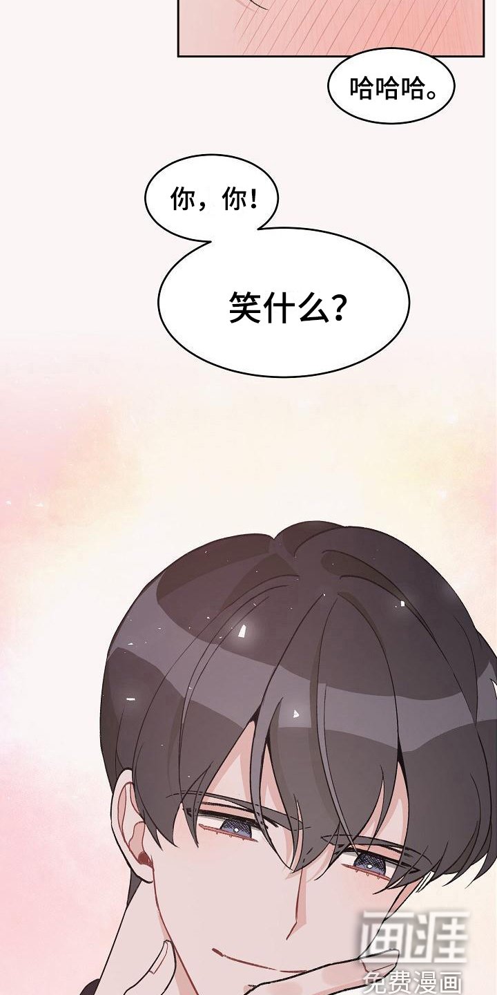 第33章：真爱之吻：成年了