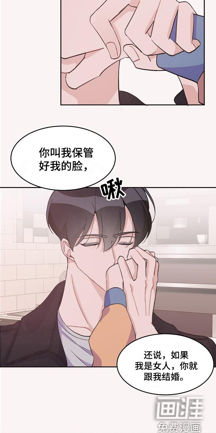 第34章：真爱之吻：比它更好