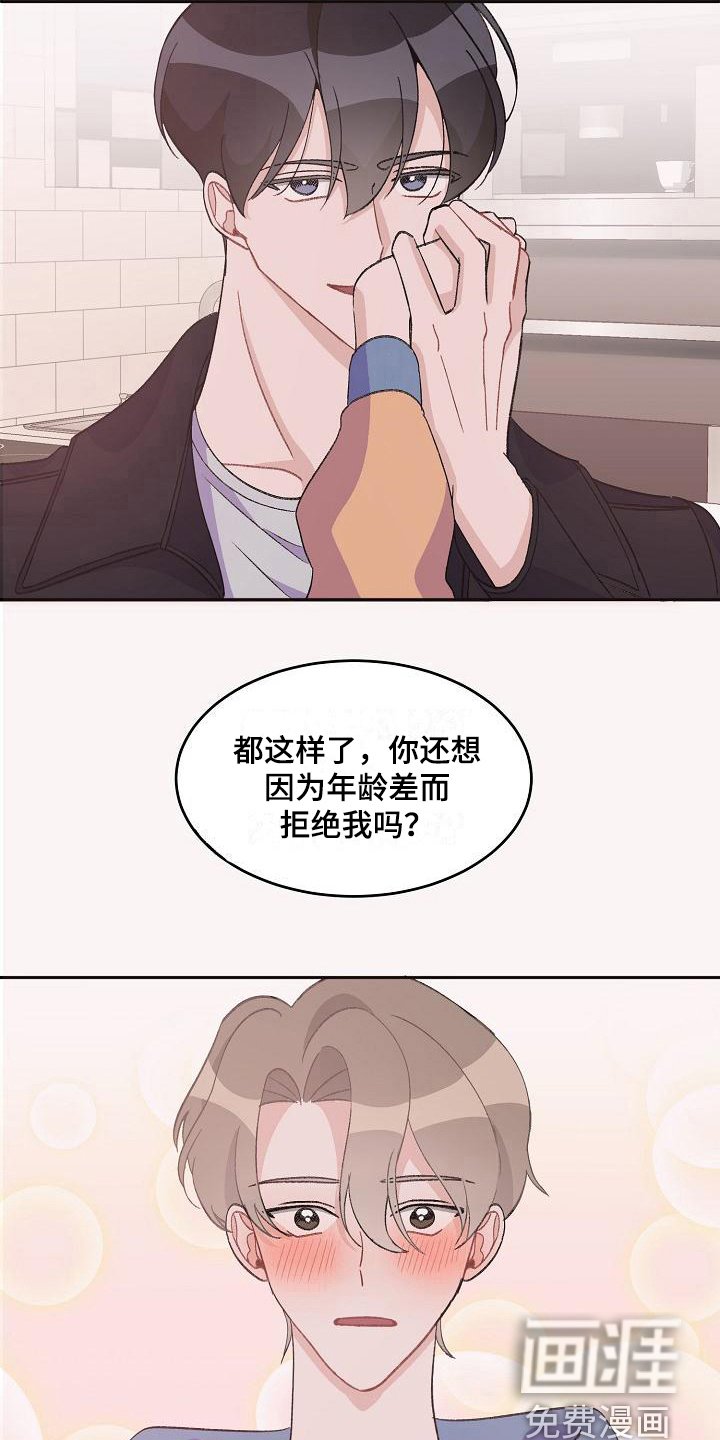 第34章：真爱之吻：比它更好
