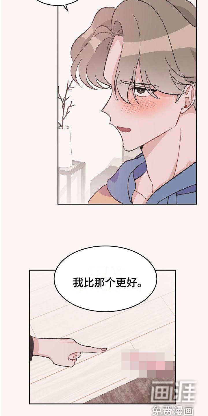 第34章：真爱之吻：比它更好