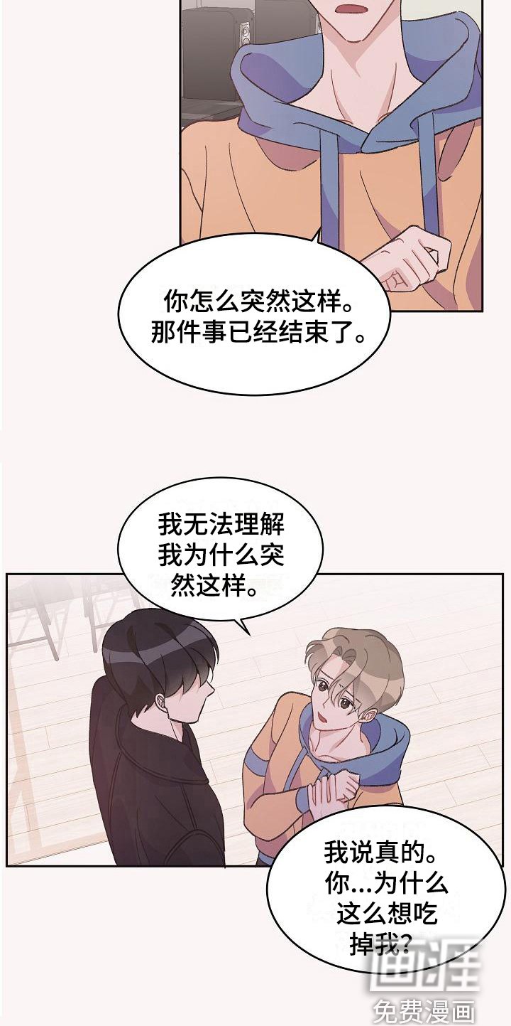 第34章：真爱之吻：比它更好