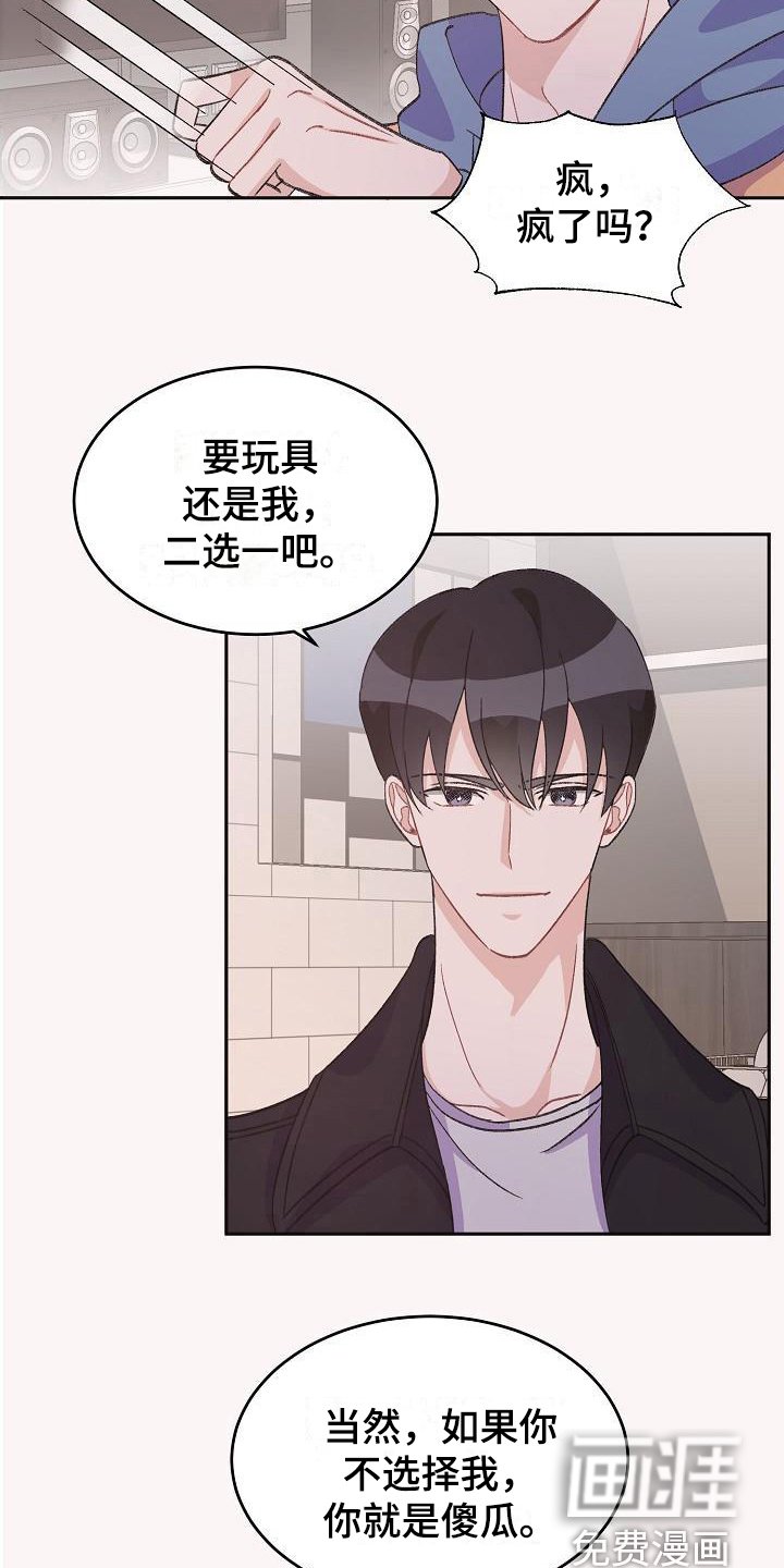 第34章：真爱之吻：比它更好