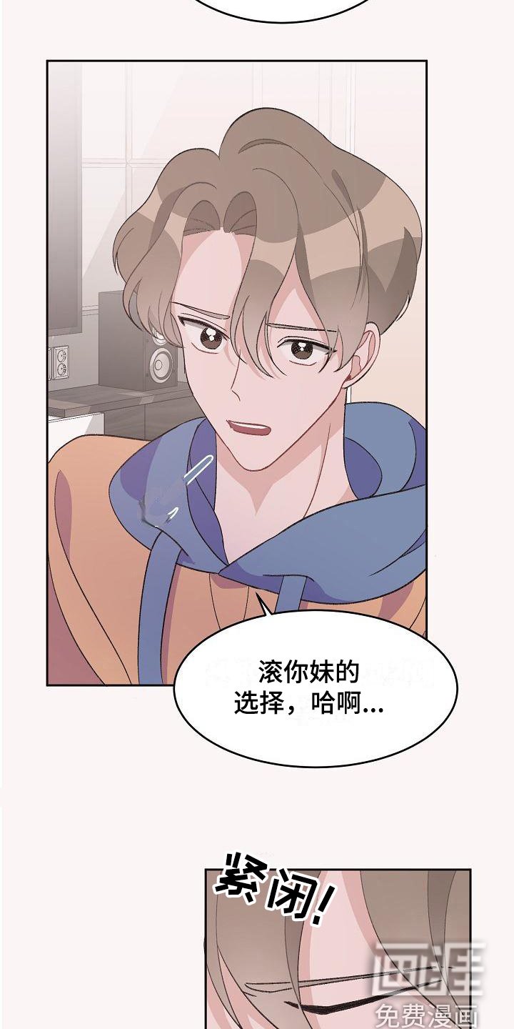 第34章：真爱之吻：比它更好
