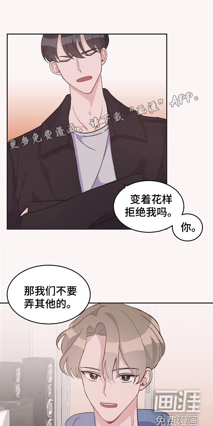 第35章：真爱之吻：情不自禁