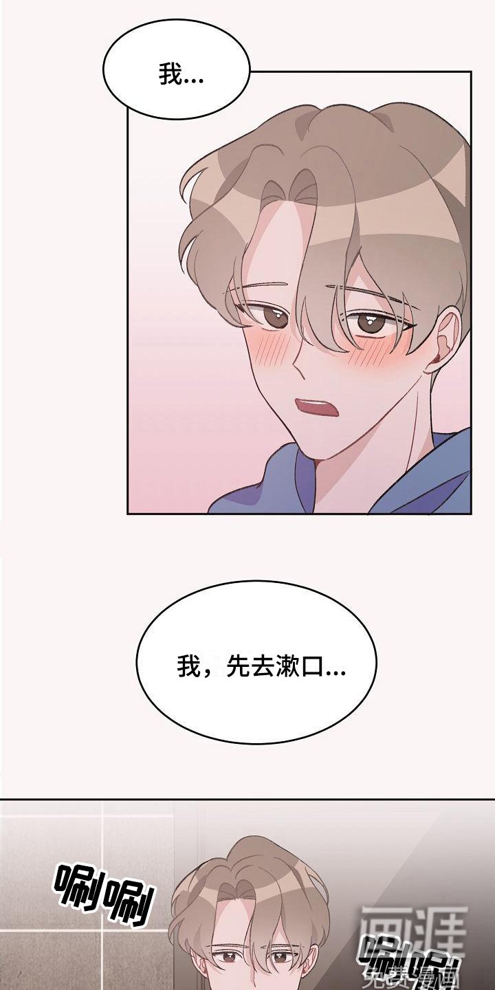 第35章：真爱之吻：情不自禁