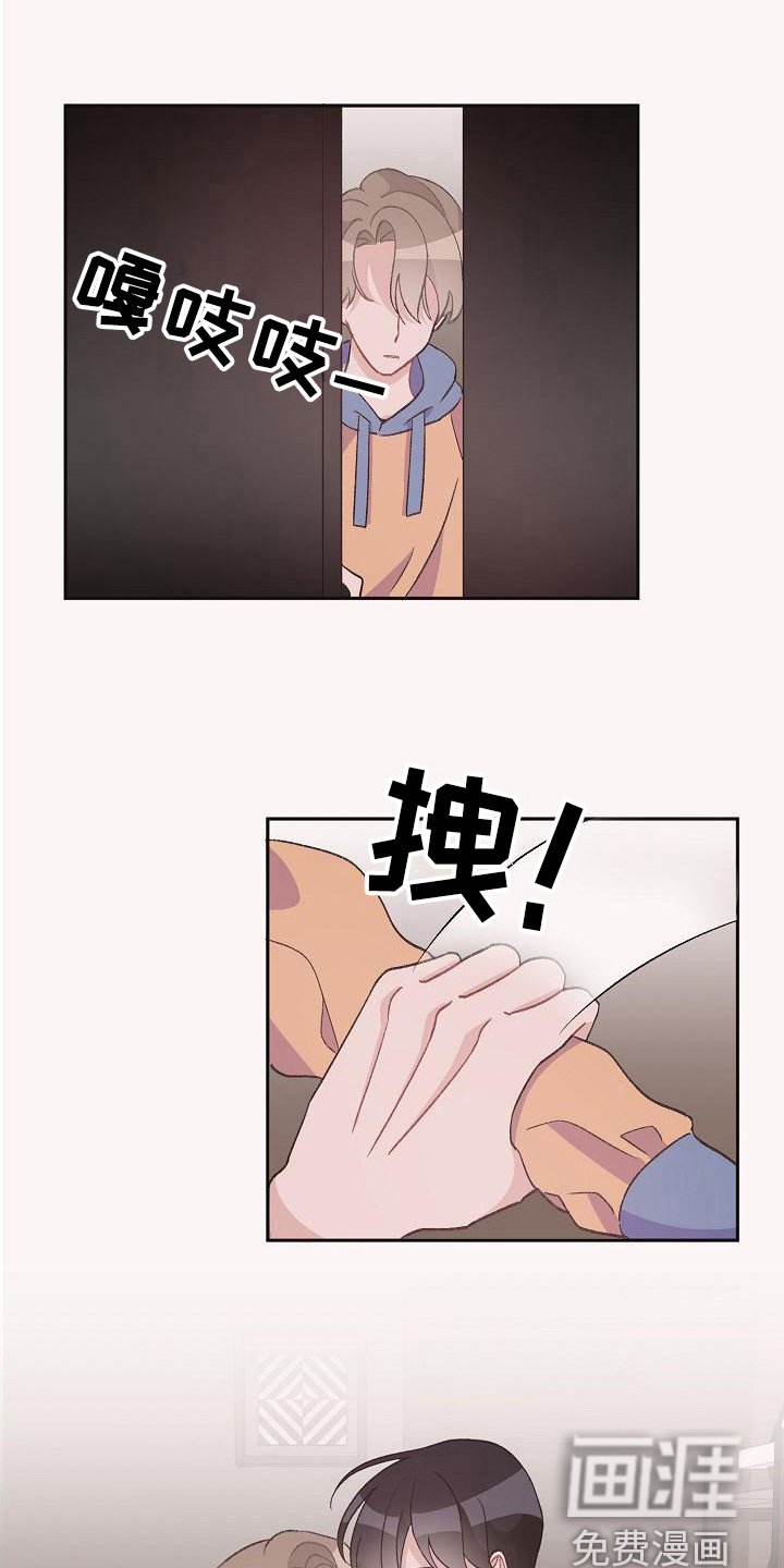 第35章：真爱之吻：情不自禁