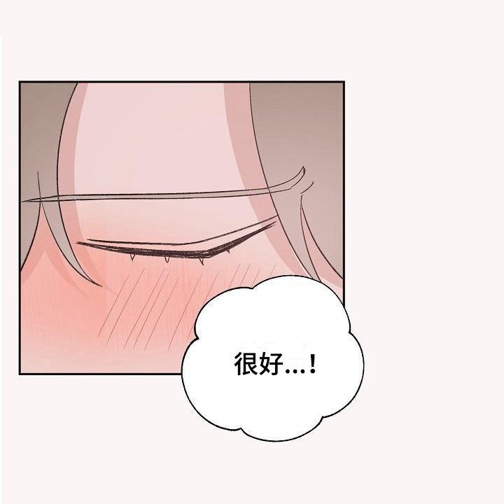 第35章：真爱之吻：情不自禁