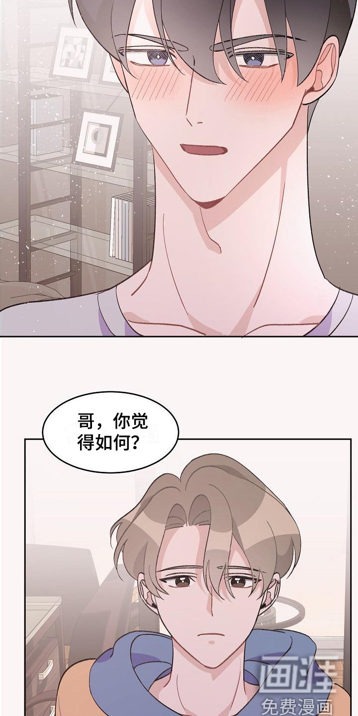 第35章：真爱之吻：情不自禁