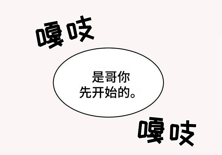 第36章：真爱之吻：不会再错过