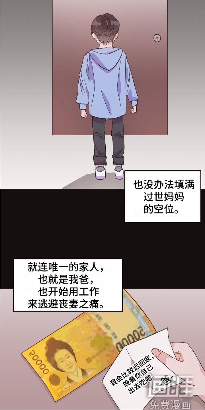 第36章：真爱之吻：不会再错过