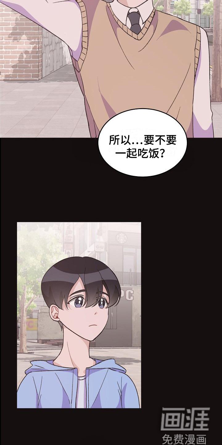 第36章：真爱之吻：不会再错过