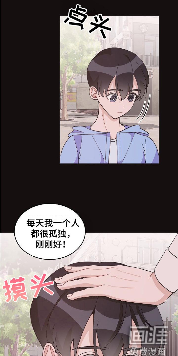 第36章：真爱之吻：不会再错过