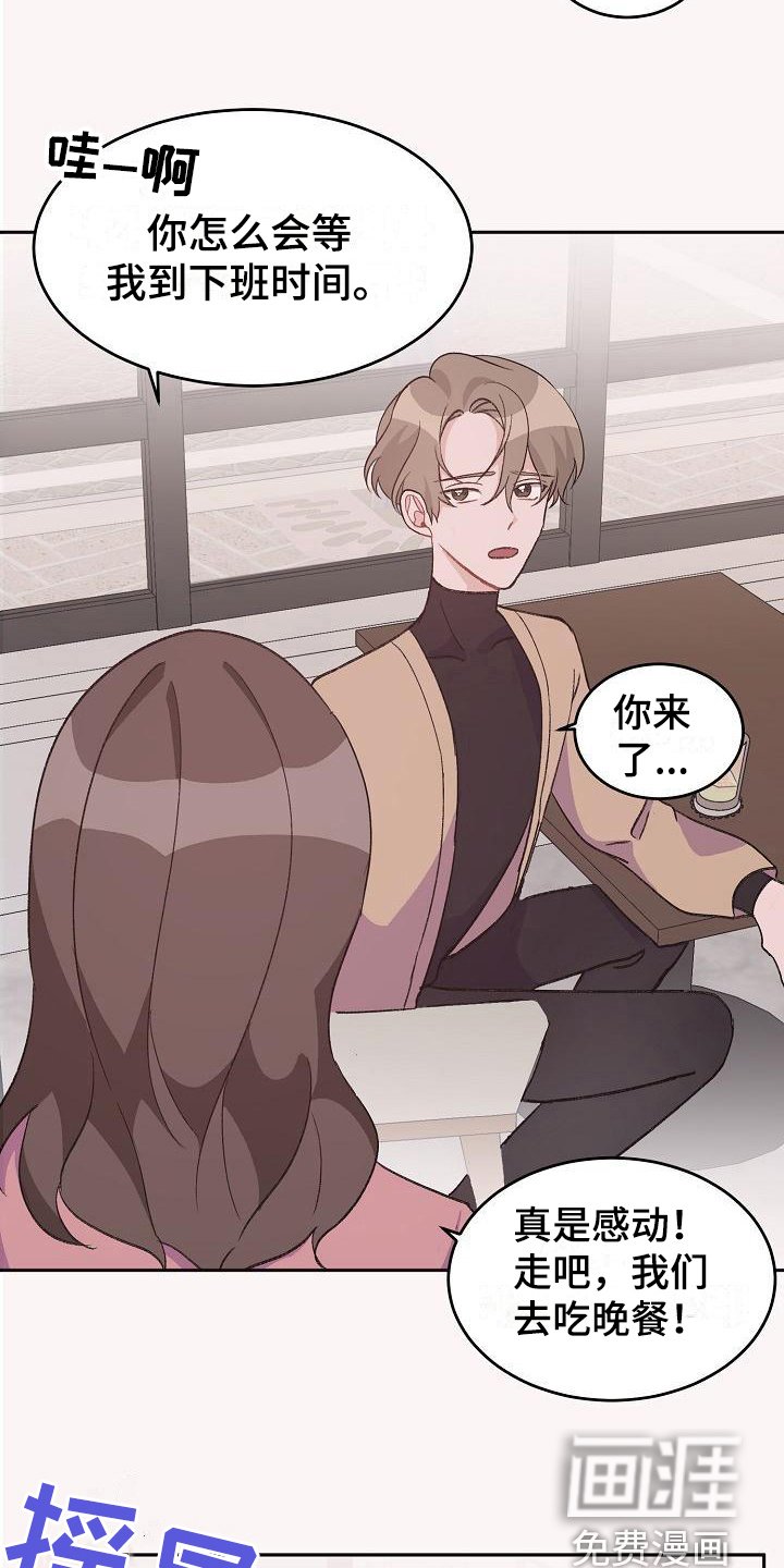 第37章：真爱之吻：苦恼