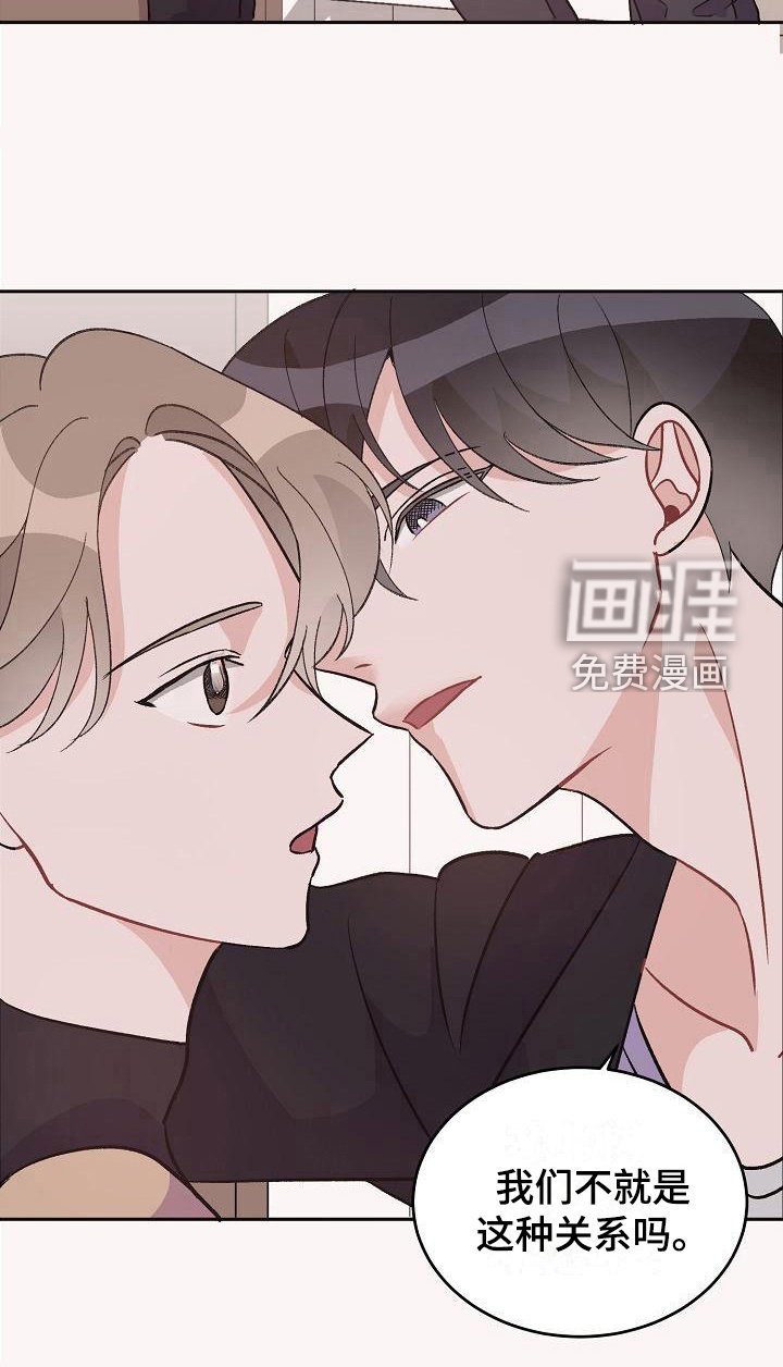 第39章：真爱之吻：一直爱着(完)