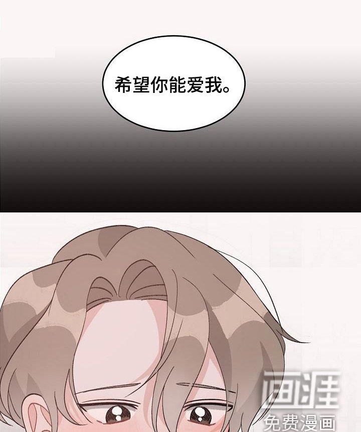 第39章：真爱之吻：一直爱着(完)