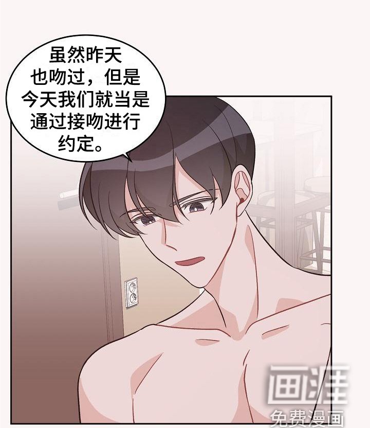 第39章：真爱之吻：一直爱着(完)