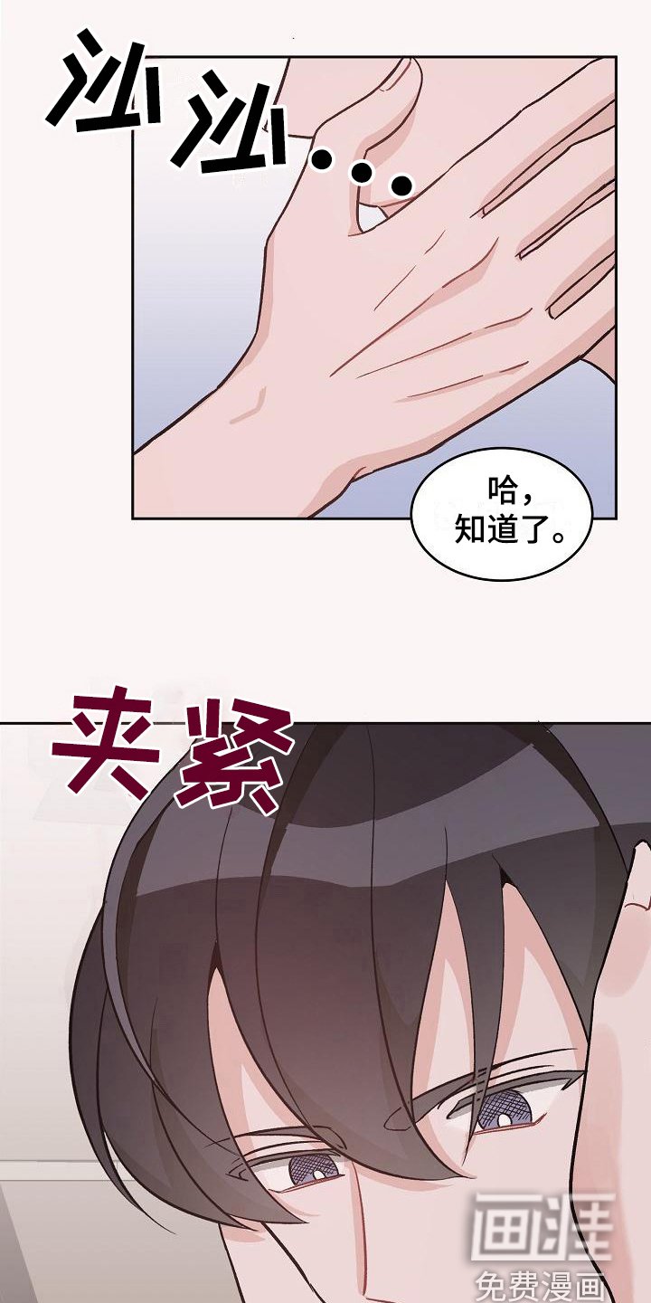 第39章：真爱之吻：一直爱着(完)