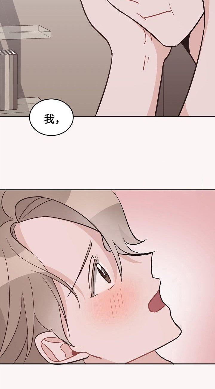 第39章：真爱之吻：一直爱着(完)