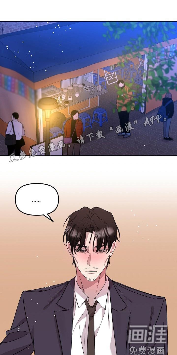 第40章：永恒的老师：称呼