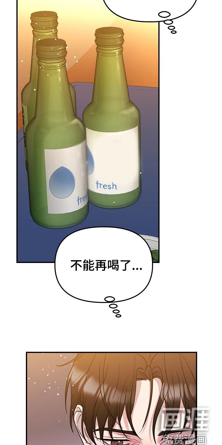 第40章：永恒的老师：称呼