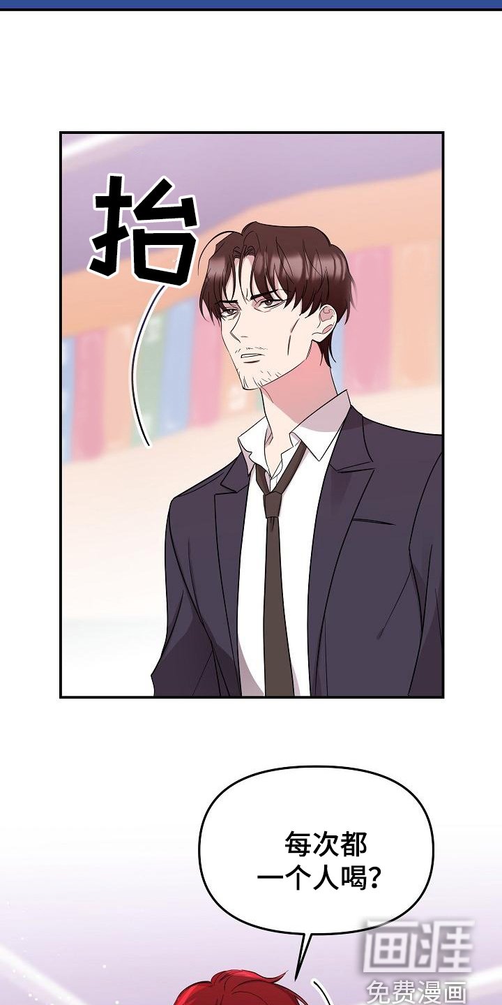 第40章：永恒的老师：称呼