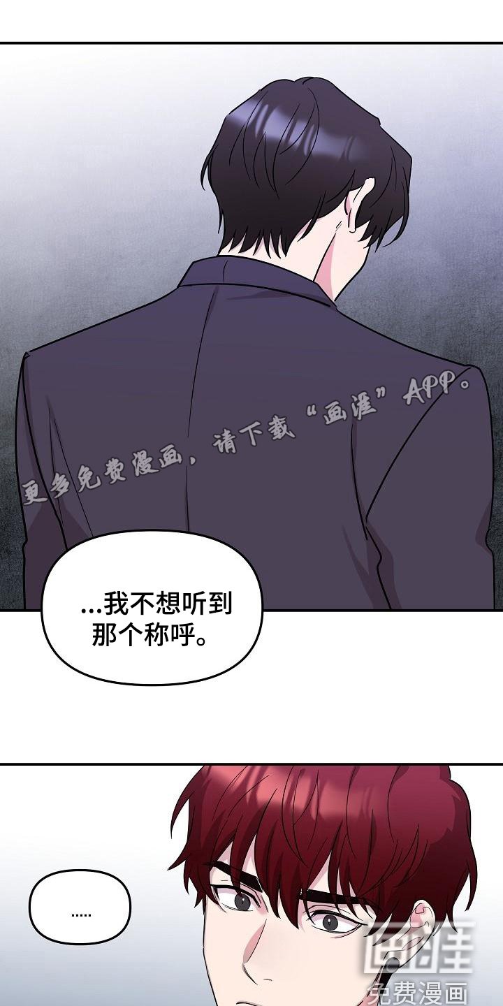 第41章：永恒的老师：集中一点