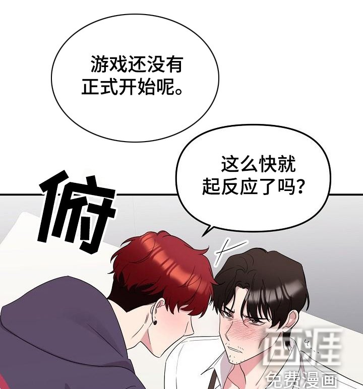 第41章：永恒的老师：集中一点