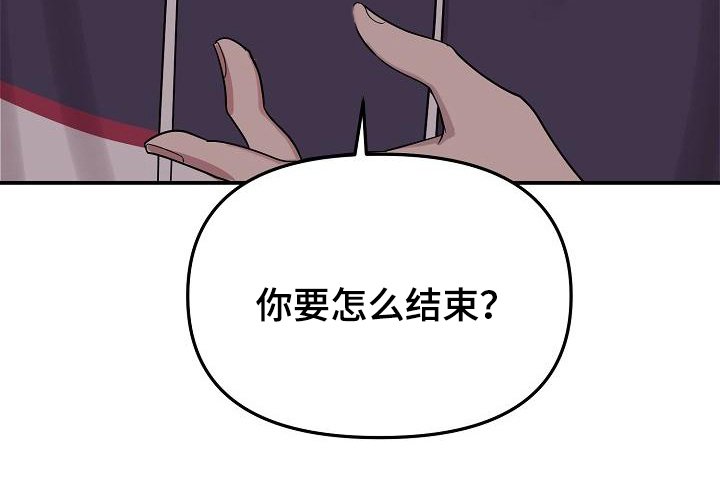 第41章：永恒的老师：集中一点