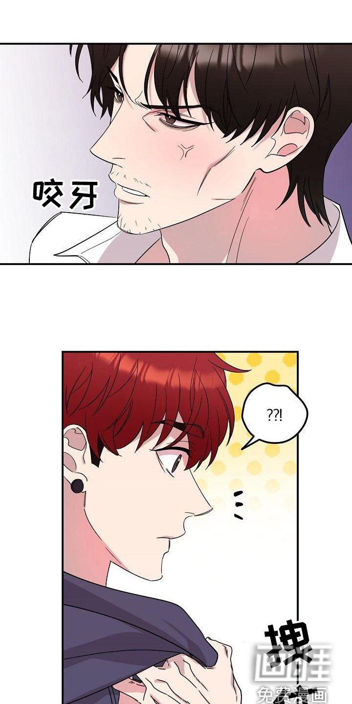 第41章：永恒的老师：集中一点