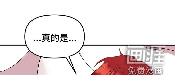第41章：永恒的老师：集中一点