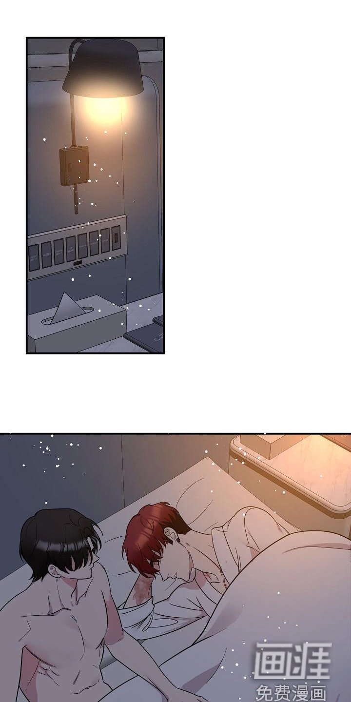 第42章：永恒的老师：想起来了