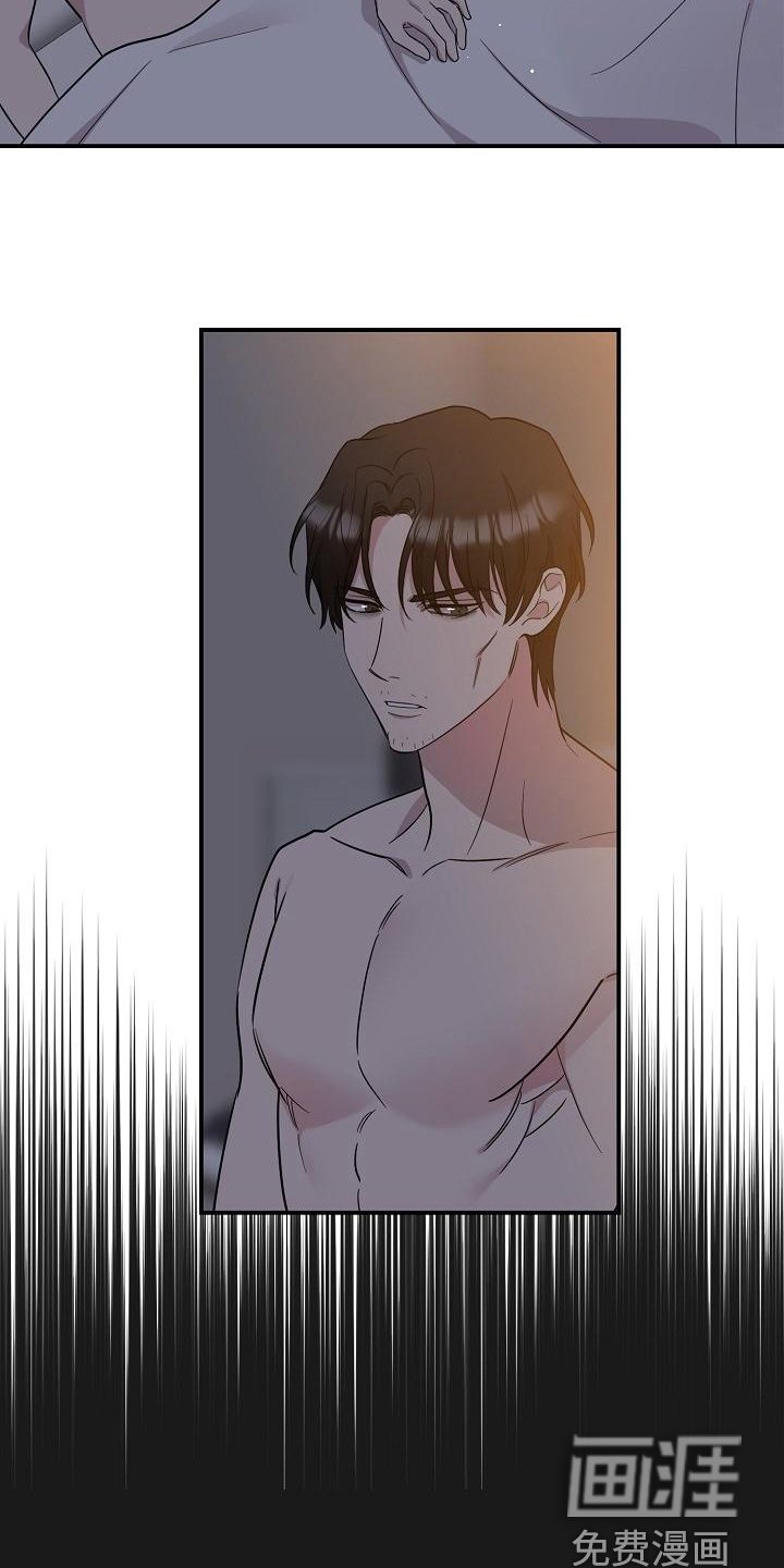 第42章：永恒的老师：想起来了