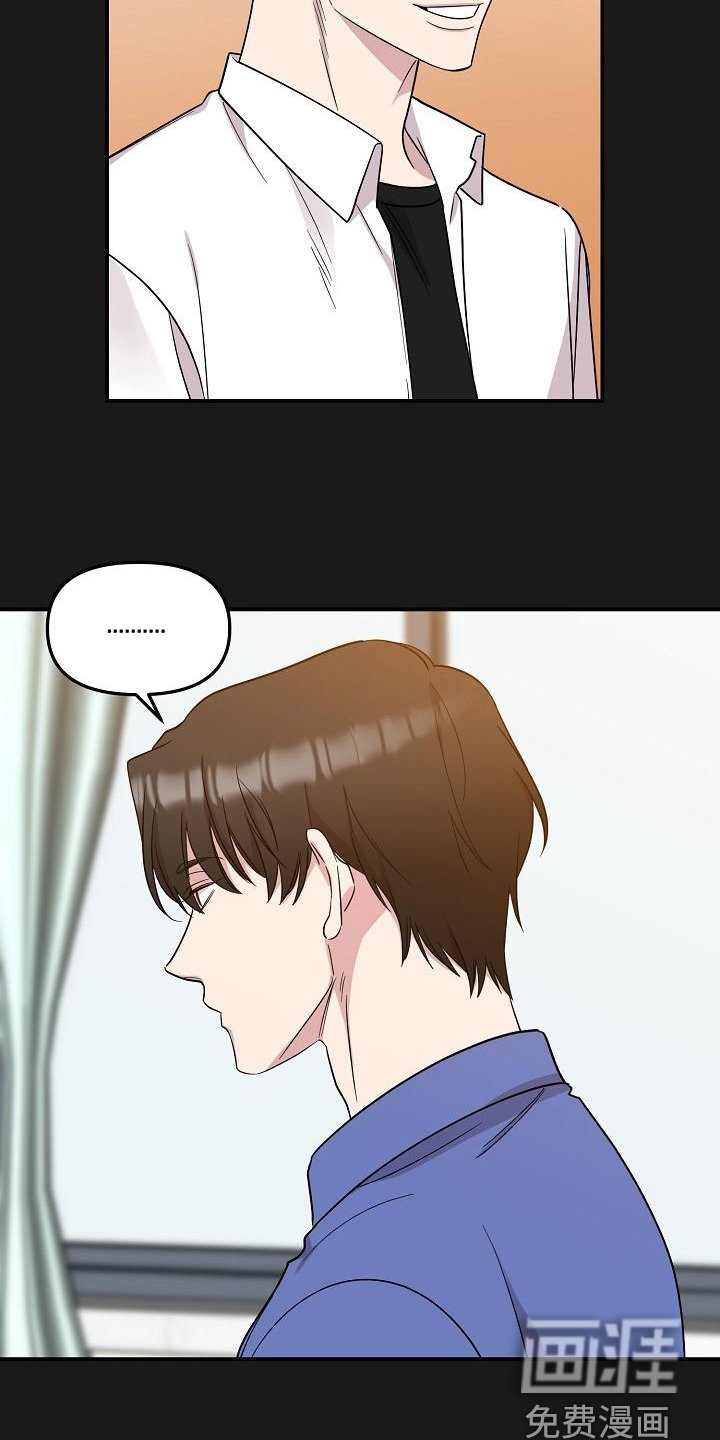 第42章：永恒的老师：想起来了