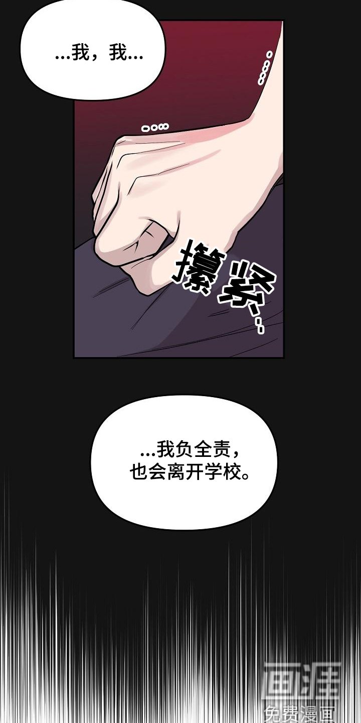 第44章：永恒的老师：真巧啊