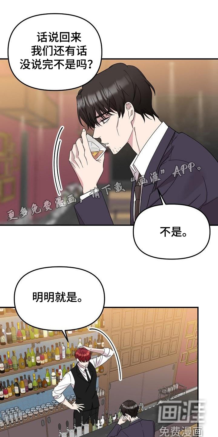 第45章：永恒的老师：永远的初恋（完）