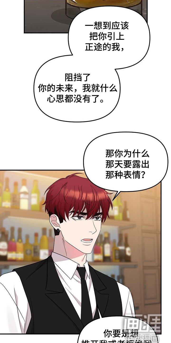 第45章：永恒的老师：永远的初恋（完）