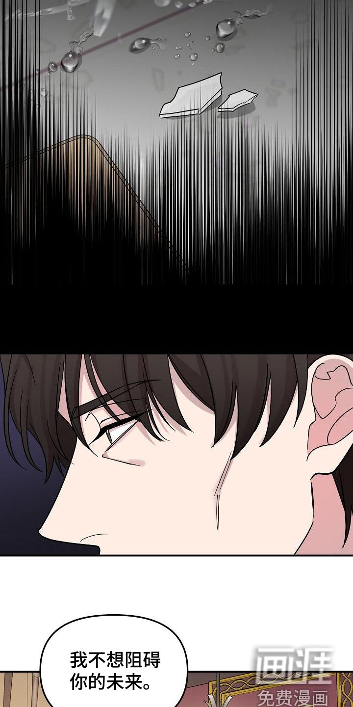第45章：永恒的老师：永远的初恋（完）