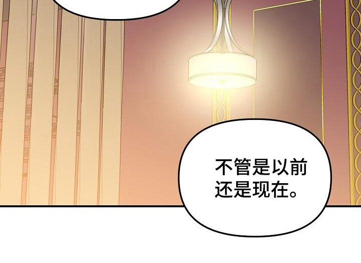 第45章：永恒的老师：永远的初恋（完）