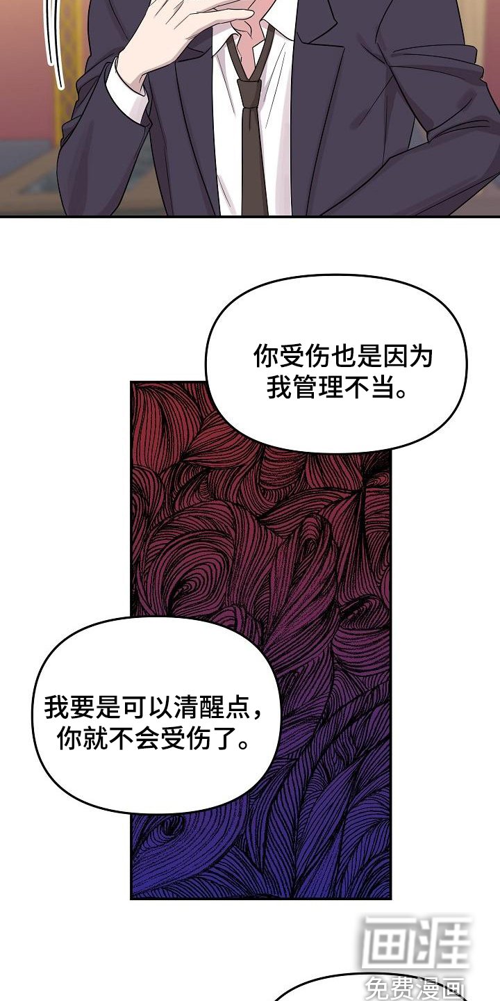 第45章：永恒的老师：永远的初恋（完）