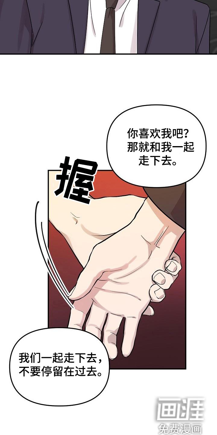 第45章：永恒的老师：永远的初恋（完）