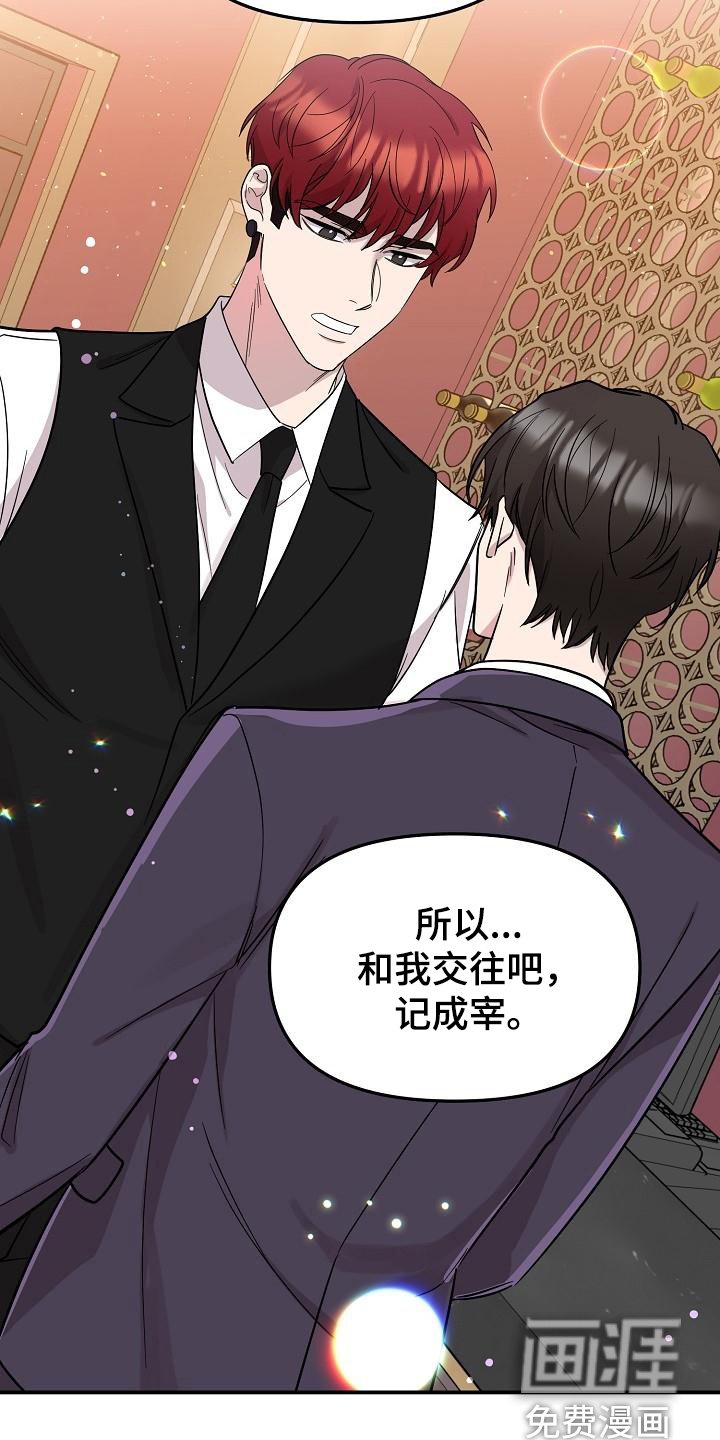 第45章：永恒的老师：永远的初恋（完）