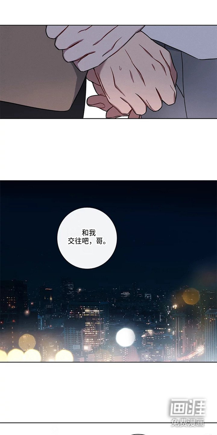 第46章：三角恋人：男朋友