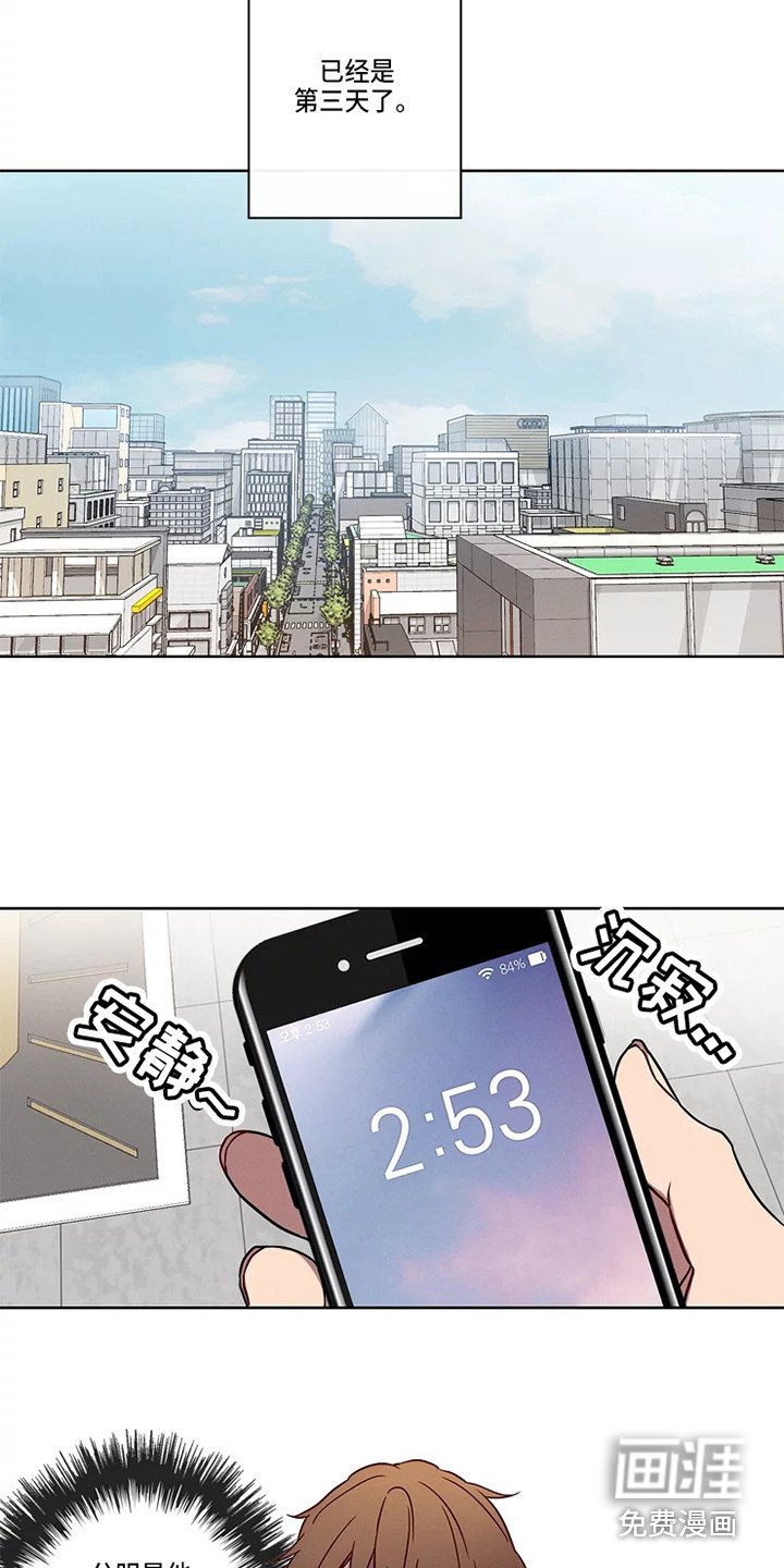 第46章：三角恋人：男朋友