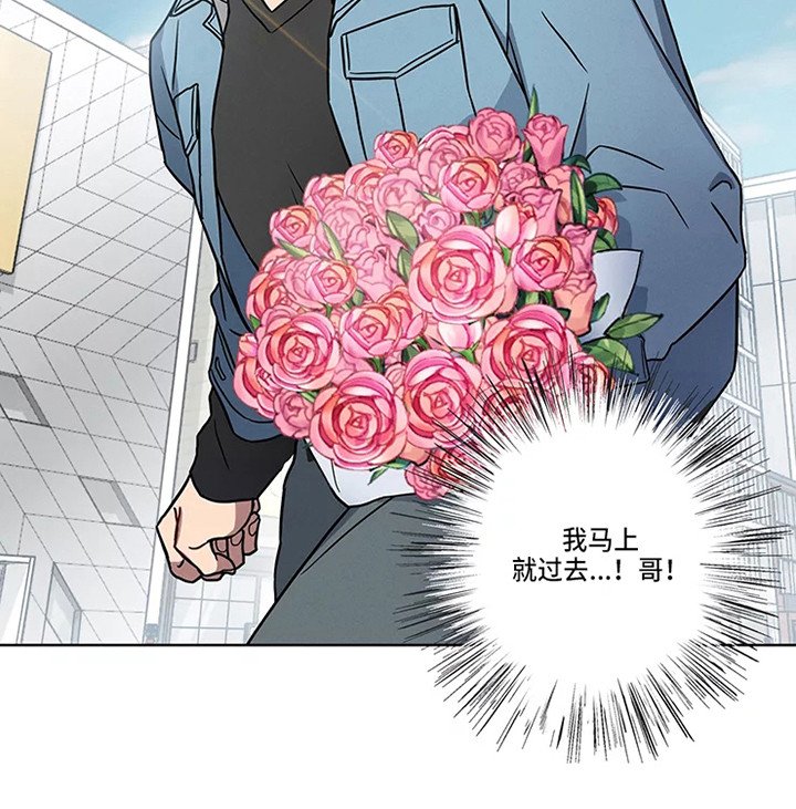 第46章：三角恋人：男朋友