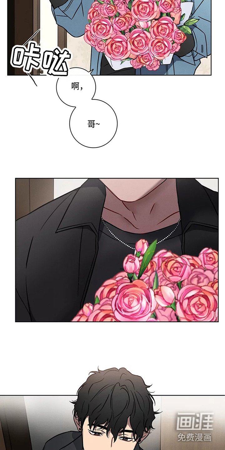 第46章：三角恋人：男朋友